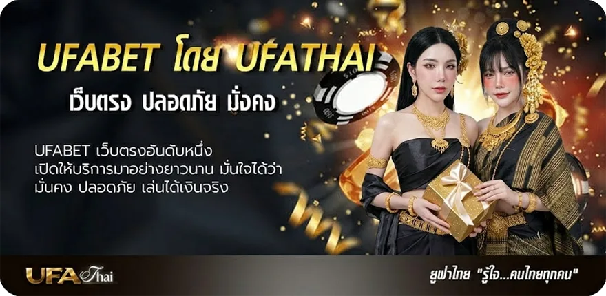 Banner คะแนนบาสสด แรง — แทงบอลออนไลน์ คาสิโน หวย มวย สล็อต ครบวงจร