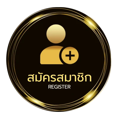 สมัครสมาชิก คะแนนบาสสด ไม่ถึง 1 นาที