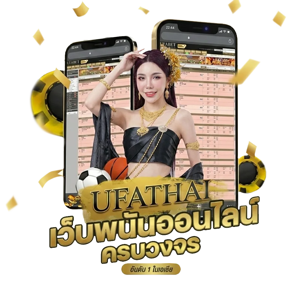 คะแนนบาสสด โบนัส — สมาชิกใหม่