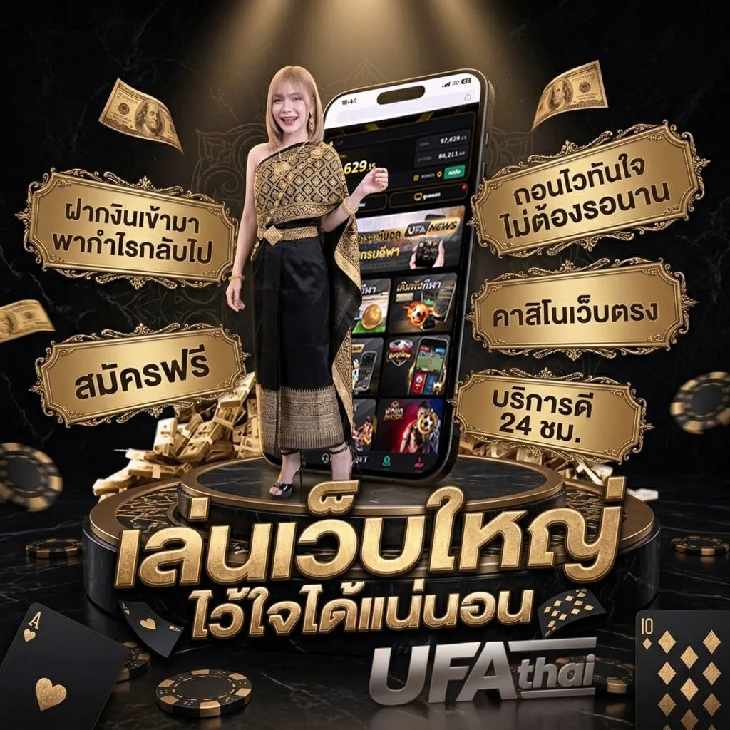 คะแนนบาสสด โลโก้แบรนด์ — ตัวแทนอย่างเป็นทางการ