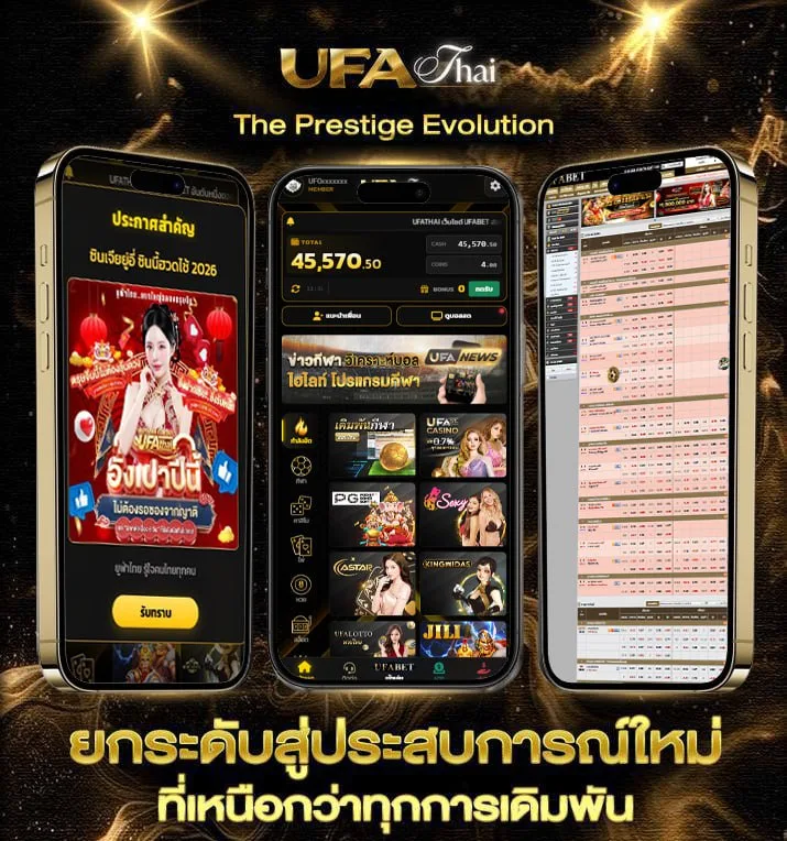 คะแนนบาสสด  เว็บพนันออนไลน์